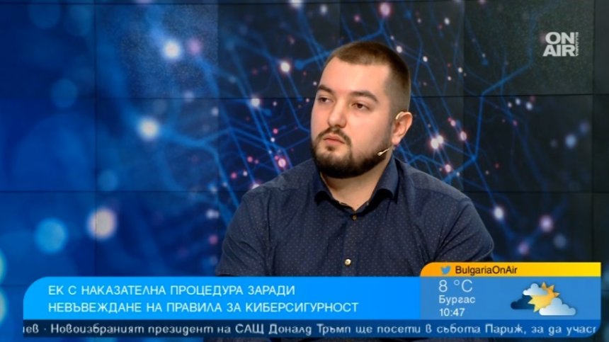 Компании подценяват киберзаплахите, европейските правила се затягат