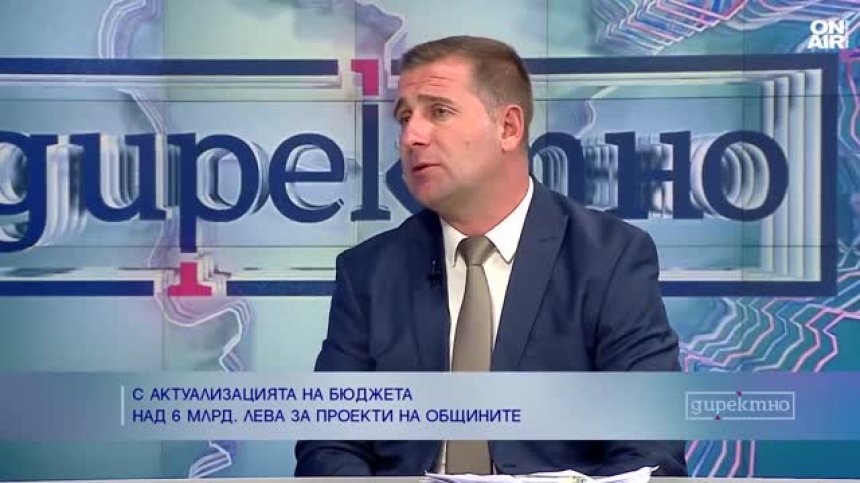 Общините получават 6,2 млрд. лева - за какво ще бъдат използвани?