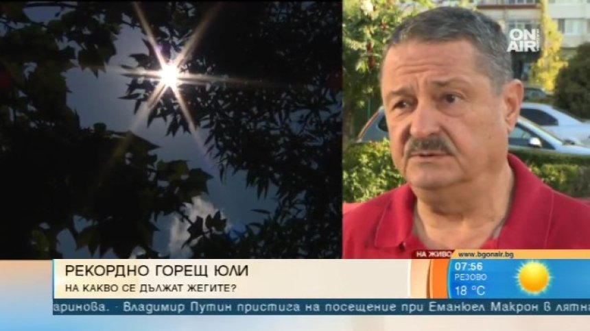 Юли - най-горещият в историята, а последните 5 години са най-топлите