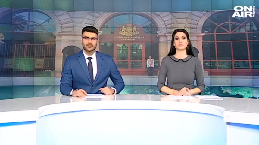 Централна емисия