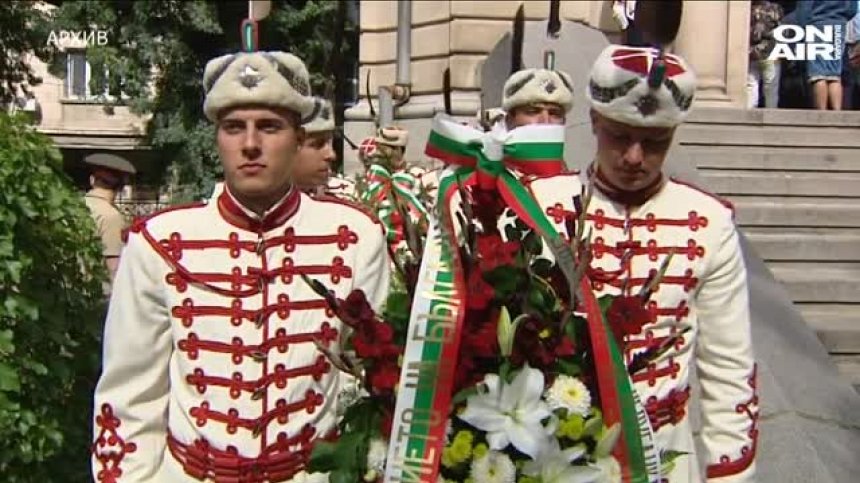 България отбелязва 133 години от своето Съединение