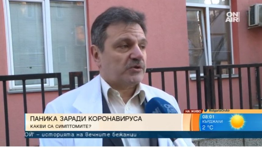 Пулмолог: Жертви на коронавируса са основно възрастни хора