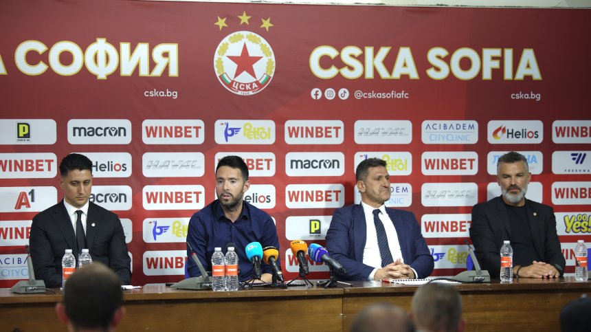 Ясни са всички шефове в ЦСКА