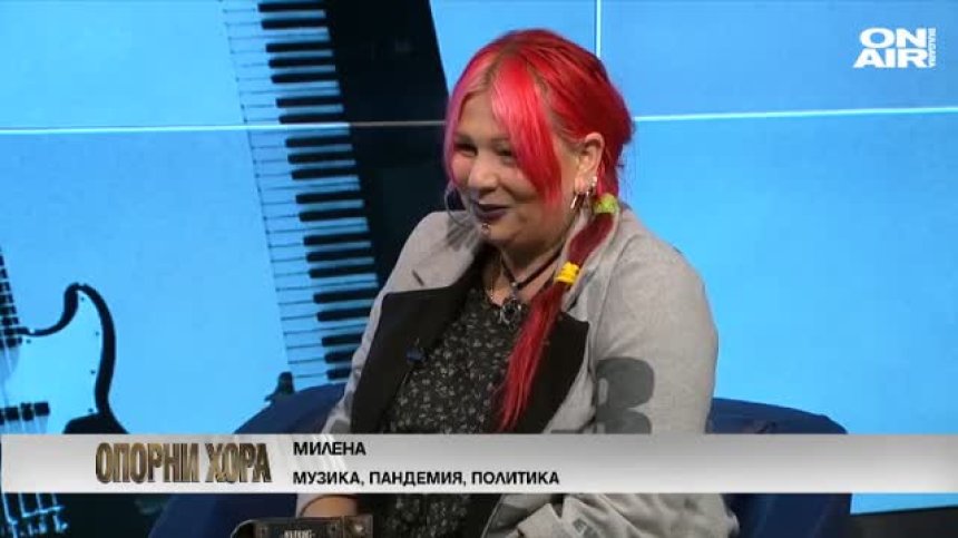 Милена Славова: Политиците са продажници