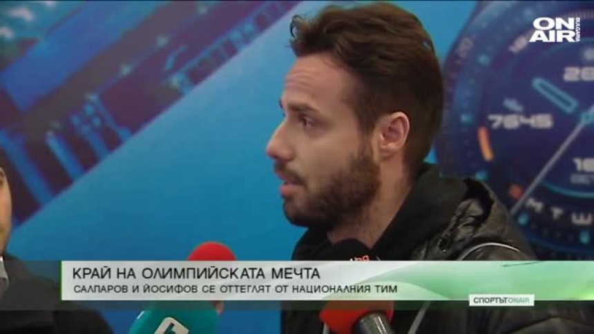 Централна емисия 