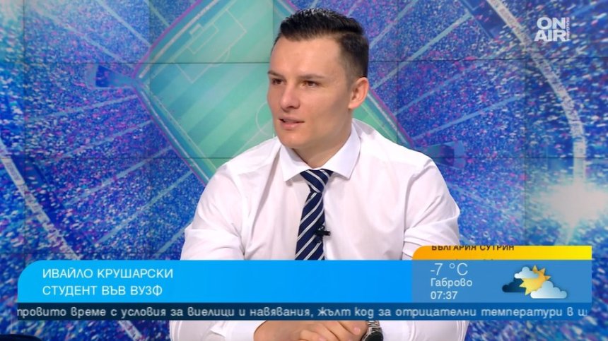 "БГ Футболни проби" - огромен шанс за развитие на младите ни таланти