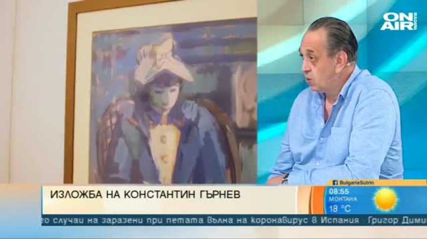 Константин Гърнев - културен мост между българските&nbsp;и немските художници