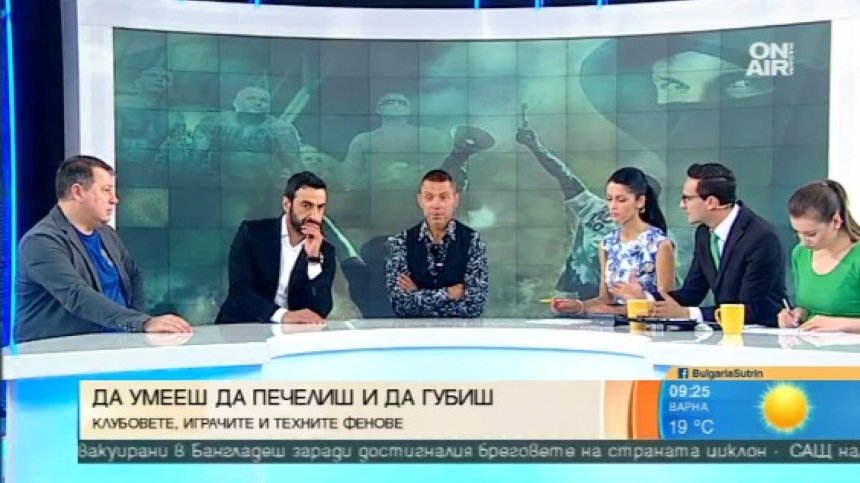 Привърженици на Левски съблякоха играчите след загубата от ЦСКА