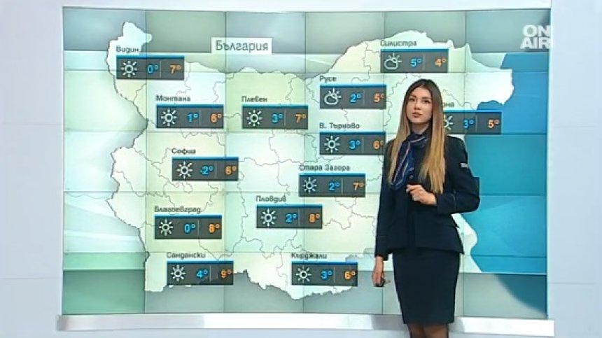 Очакват се проливни валежи над Югозападна България
