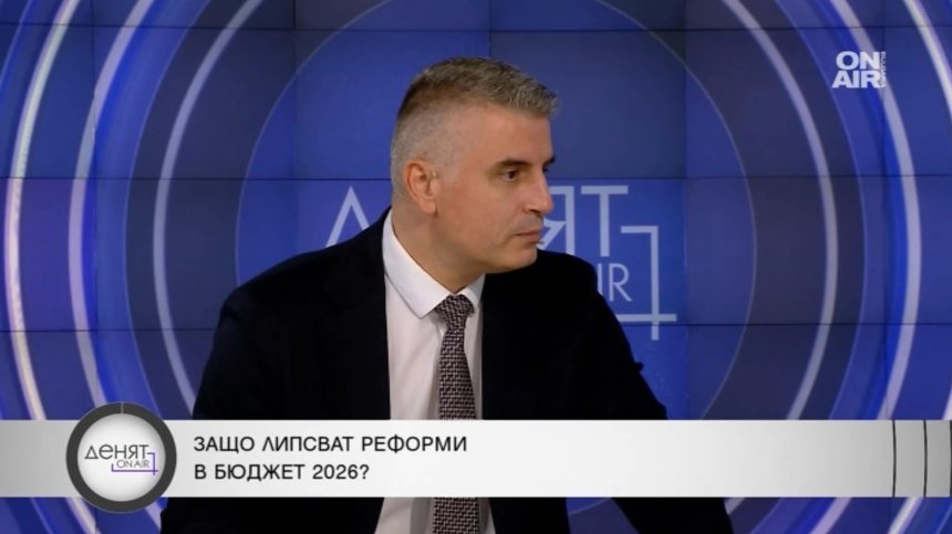 Рибарски: Дефицитът от 5,7% е необоснован, управляващите трябва да покажат разходите
