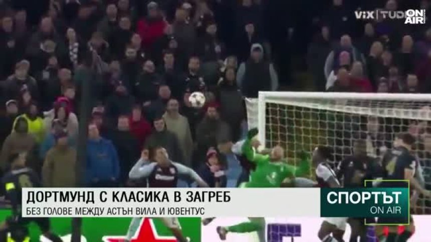 Централна емисия