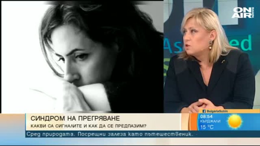 Масово страдаме от бърнаут. Какви са причините за професионалното прегряване?