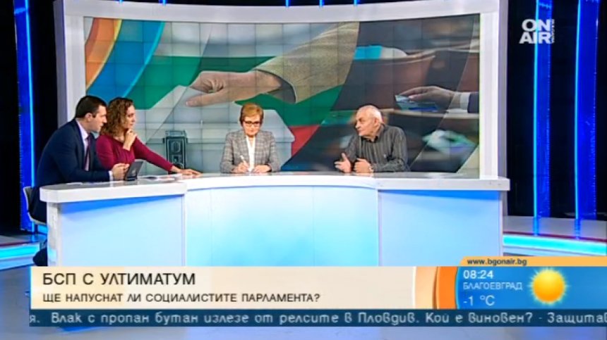 Защо Изборният кодекс отново се превърна в ябълка на раздора?