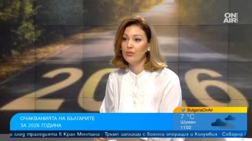 Еврото направи българите по-големи песимисти за 2026 г., заяви клиничен психолог
