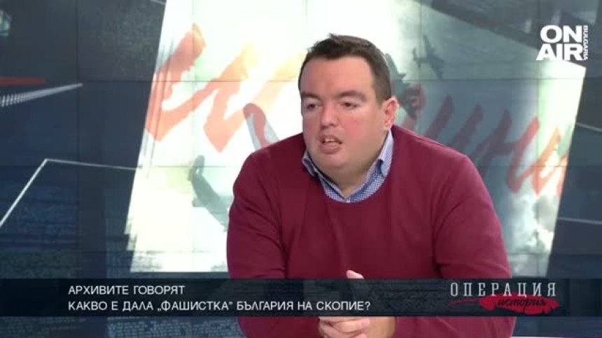 Архивите говорят