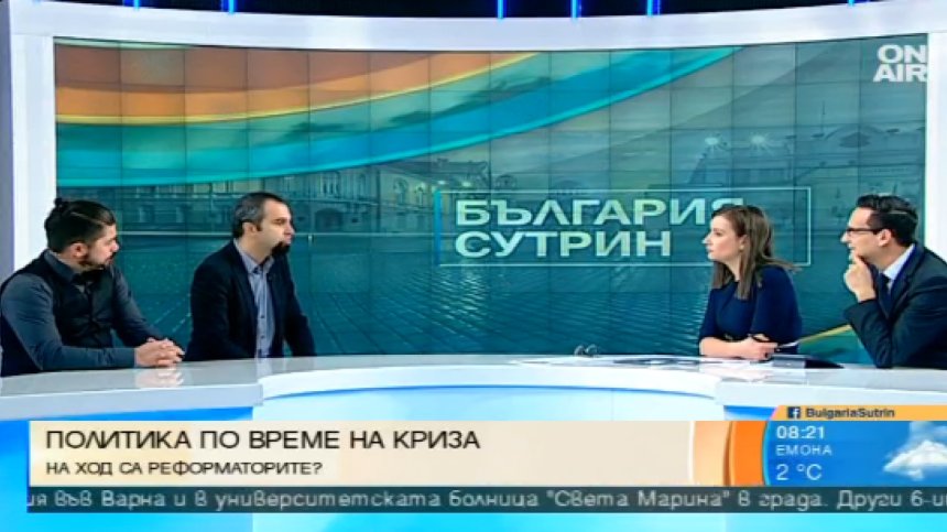 Първан Симеонов: Ако РБ не върне мандата, ще удължи агонията