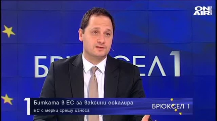 Петър Витанов: Пет пъти е изоставането ни при ваксинирането спрямо средния показател за ЕС