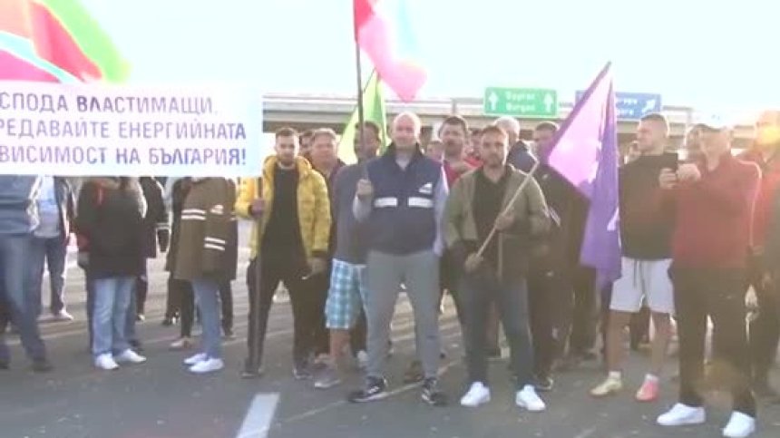 Протестиращите отказаха среща с енергийния министър, продължават с пътната блокада