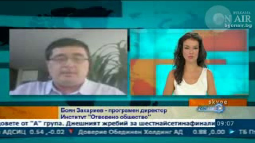 Трябва ли да отпаднат делегираните бюджети?