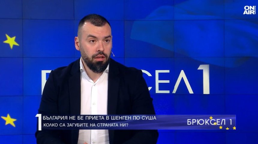Николай Рашков: Загубите от неприемането ни в Шенген по суша са стряскащи