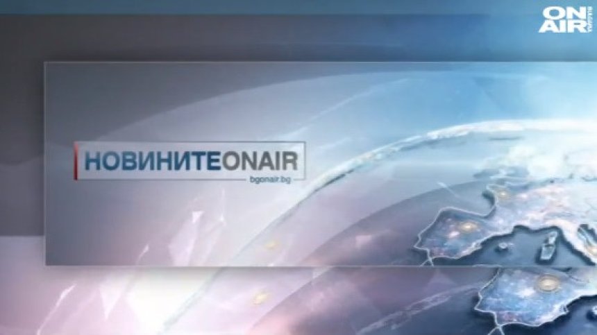 Централна емисия