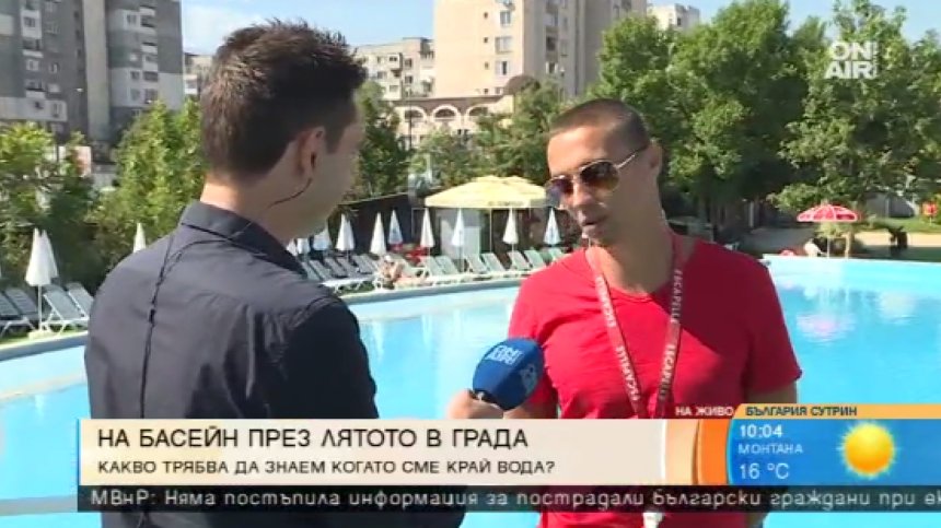 Засилен контрол по басейните за лица, употребили алкохол