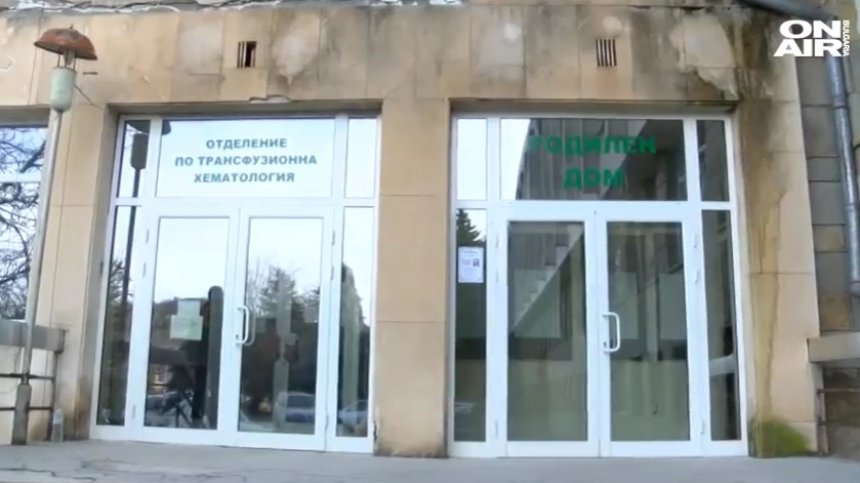 500 лв. за банка: Нелегалната търговия с кръв в Ловеч процъфтява