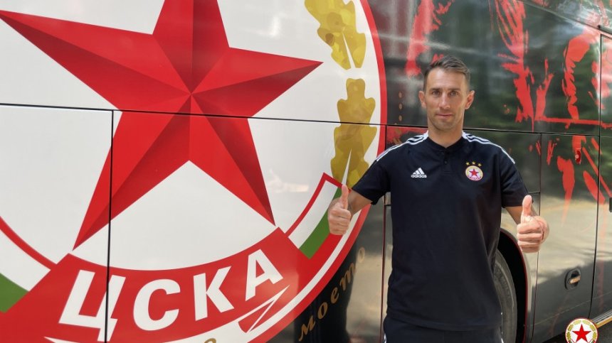 Новото старо лице в ЦСКА - Стойко Сакалиев