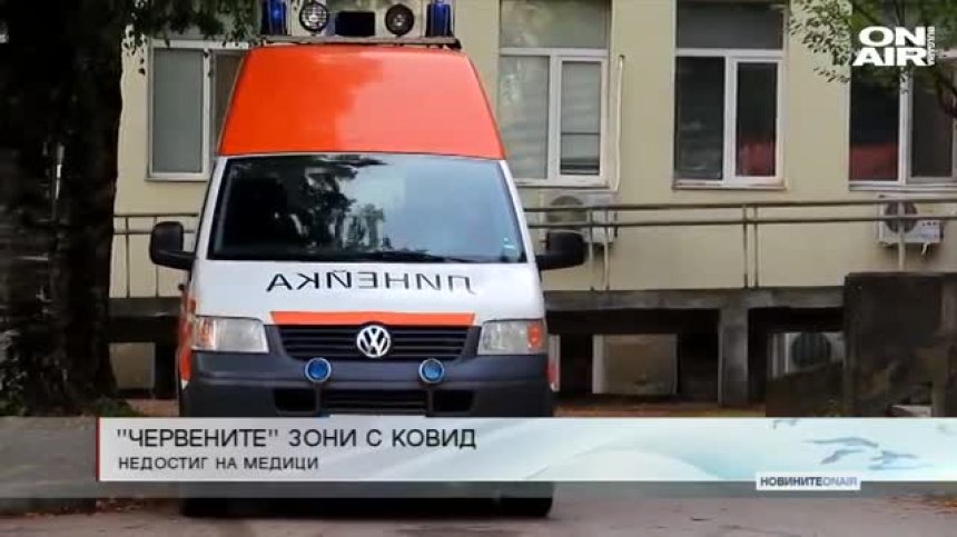 Обедна емисия