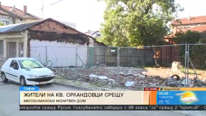 Жителите на кв. "Орландовци" на протест срещу проект на сграда на Главното мюфтийство