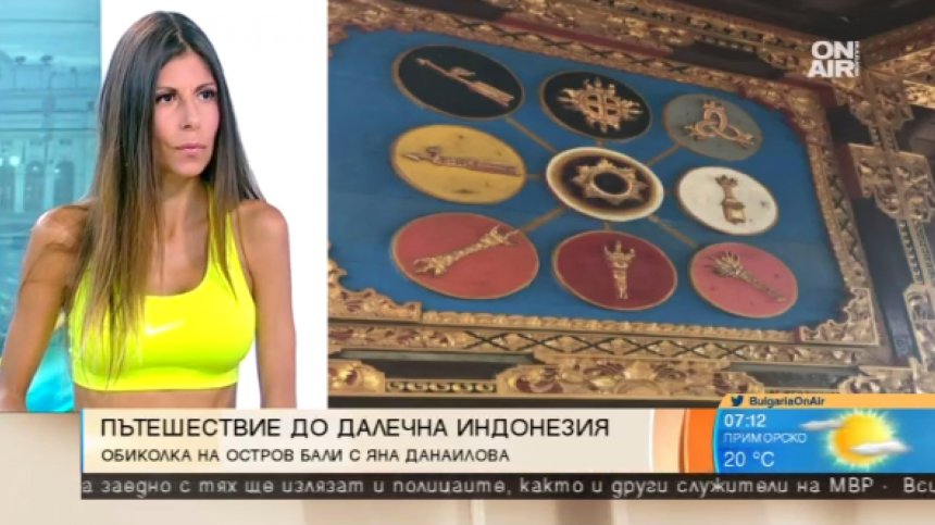 До Бали и обратно