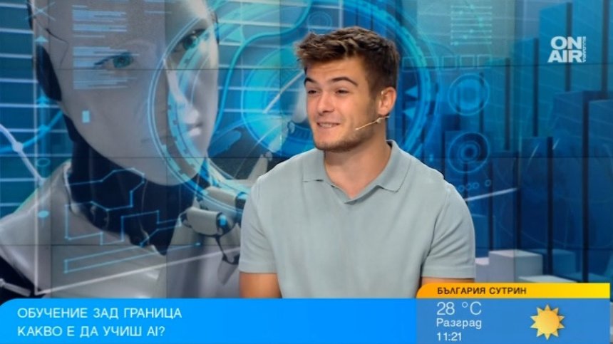 Български студент в Харвард: AI няма да замени хората - работещите с него ще заменят останалите