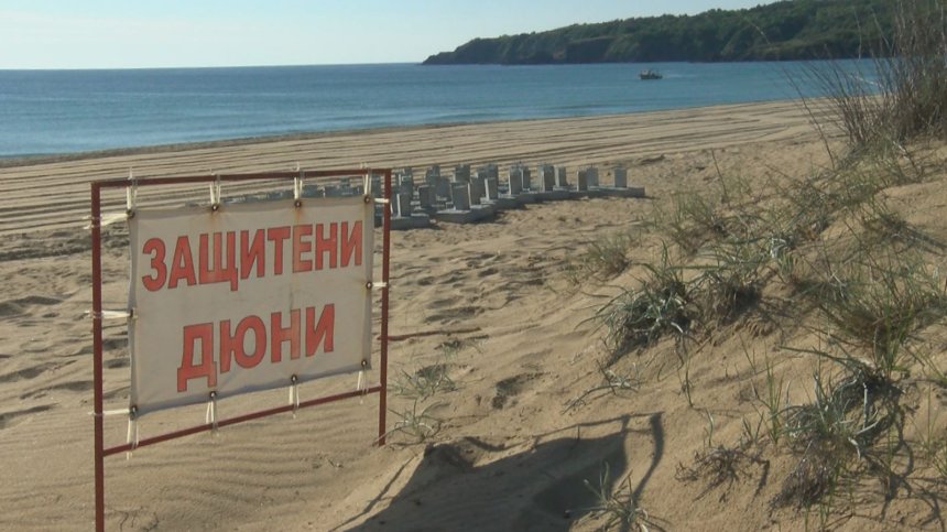 Австрийски турист се удави на централния плаж в Созопол