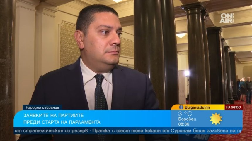 ГЕРБ чака разговори с останалите партии, част от тях категорично отказват