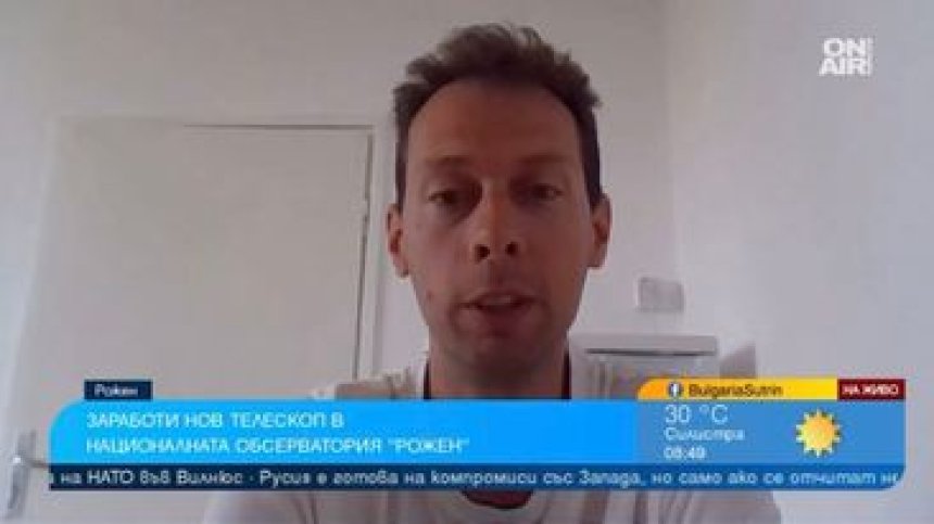 Телескопът в "Рожен" - направен по изцяло нова технология и е най-добрият в Югоизточна Европа