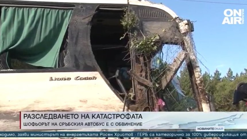 Късна емисия