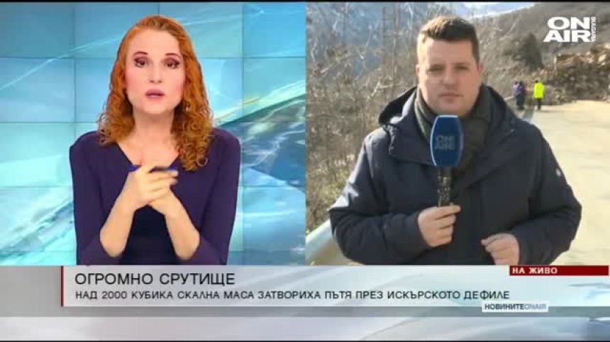 Обедна емисия