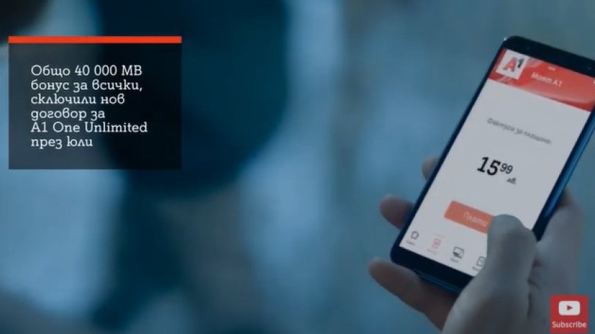 Първите "Игри на вдъхновението" в ефира на MAX Sport
