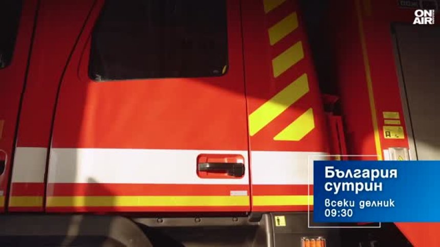 В "България сутрин" на 15 юли от 9:30 часа: Има ли достатъчно дрехи и оборудване за огнеборците ни?