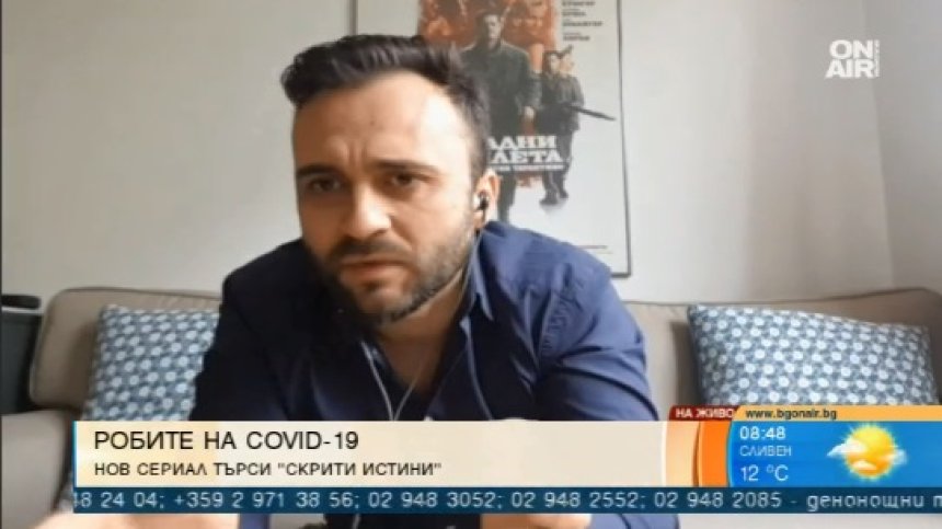 "Скритата истина" - първият документално-игрален уеб сериал
