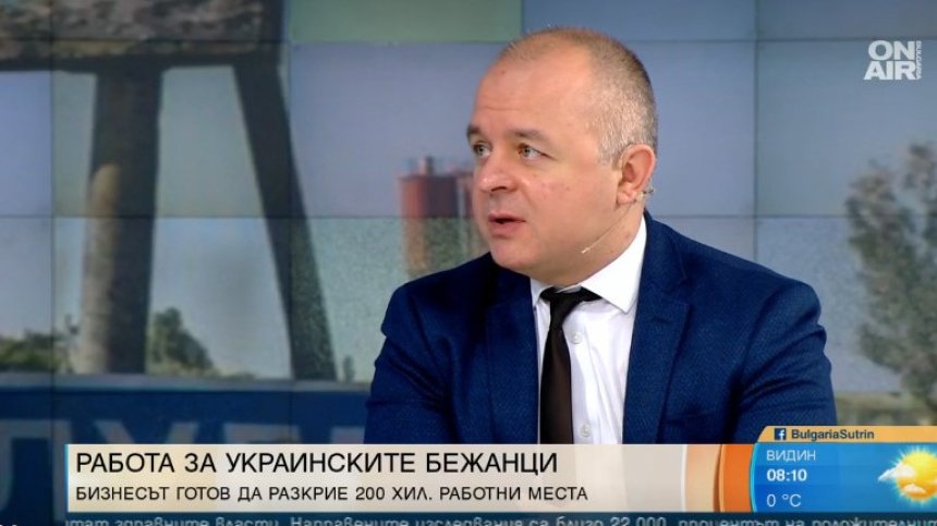 Работодатели у нас са готови да обучават украинците, но искат сигурност от държавата