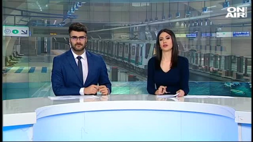 Централна емисия