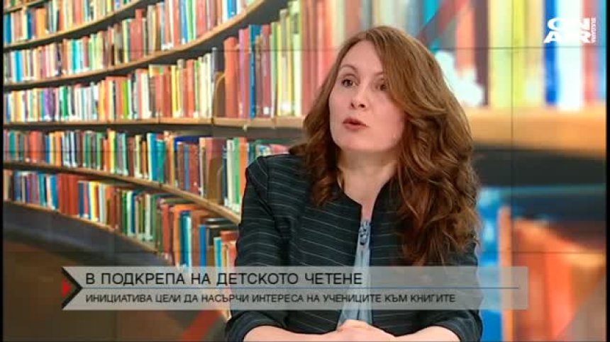 Кампания насърчава детското четене