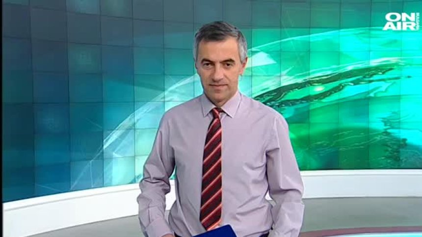Централна емисия