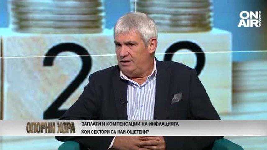 Димитров, КНСБ: Доходите трябва да се увеличат, за да могат да покрият инфлацията
