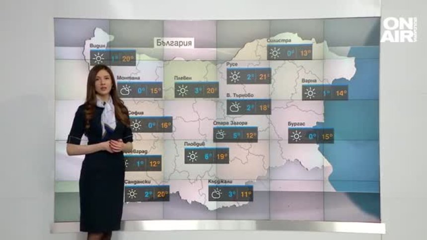 Слънчевото и топло време настъпва, ще се радваме на пролетен уикенд