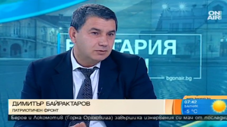 Патриотите: Антикорупционният закон е бил подменен!