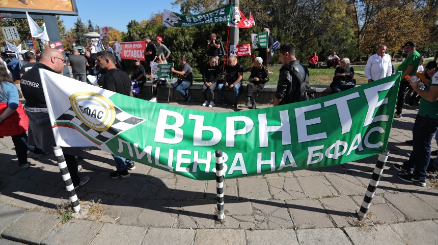 Автомобилни състезатели: Безплодна среща с министър Лечева, искаме оставката ѝ
