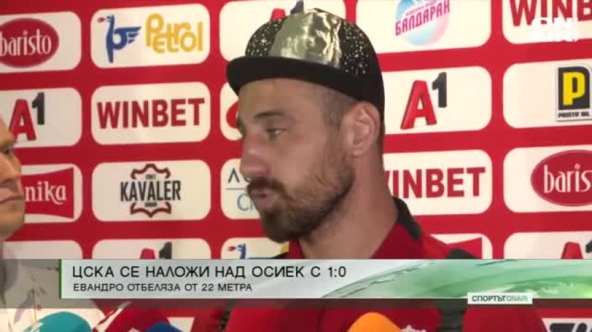 Обедна емисия