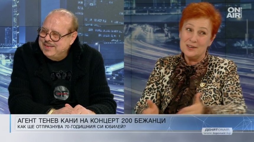 Докосващи песни и любими изпълнители на концерта за 70-годишнината на Агент Тенев